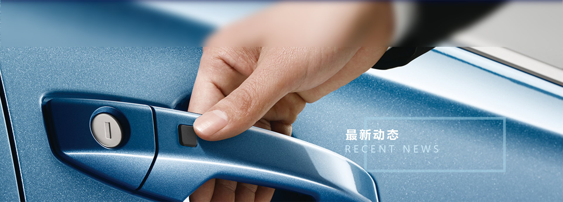 最新動態(tài)背景圖